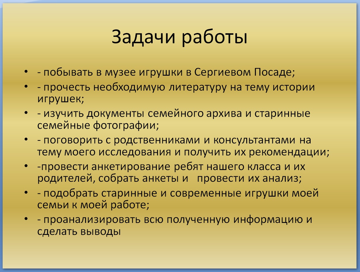 Чему могут научить старинные игрушки, или как сохранить семейные ценности