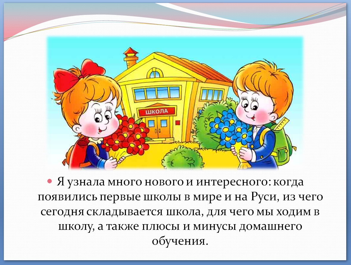 Для чего мы ходим в школу: 1% учиться 4% поесть 10% поспать 85%: | MemeBlog | ВКонтакте